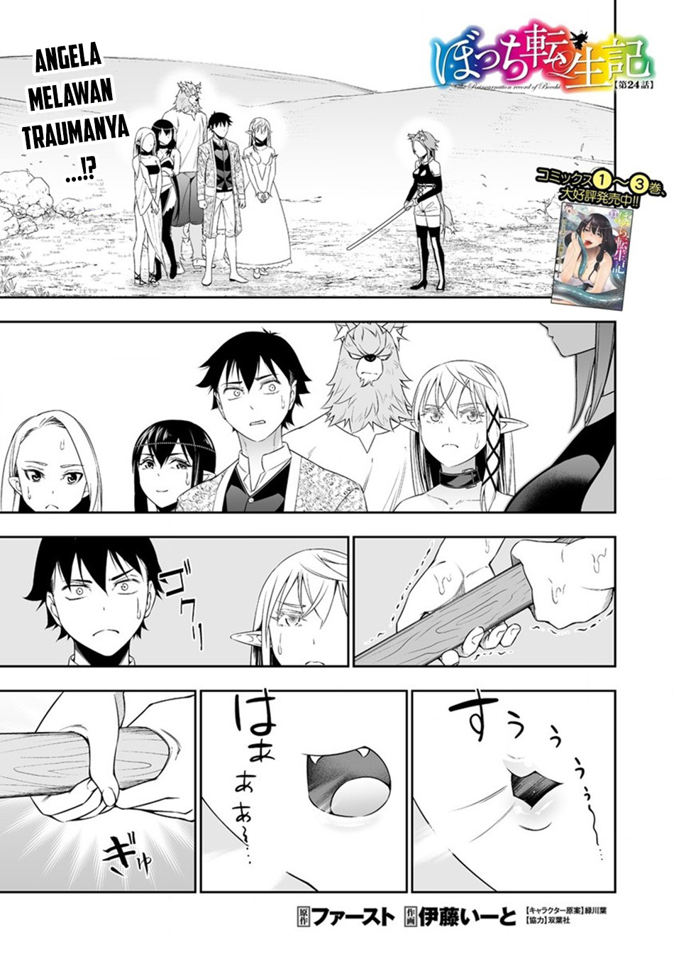 Chapter 24 - halaman 5