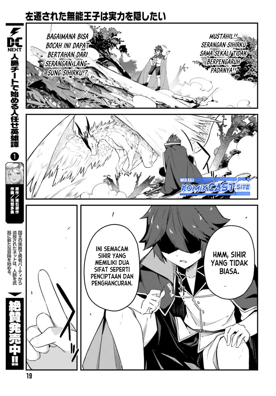 Chapter 8 - halaman 15