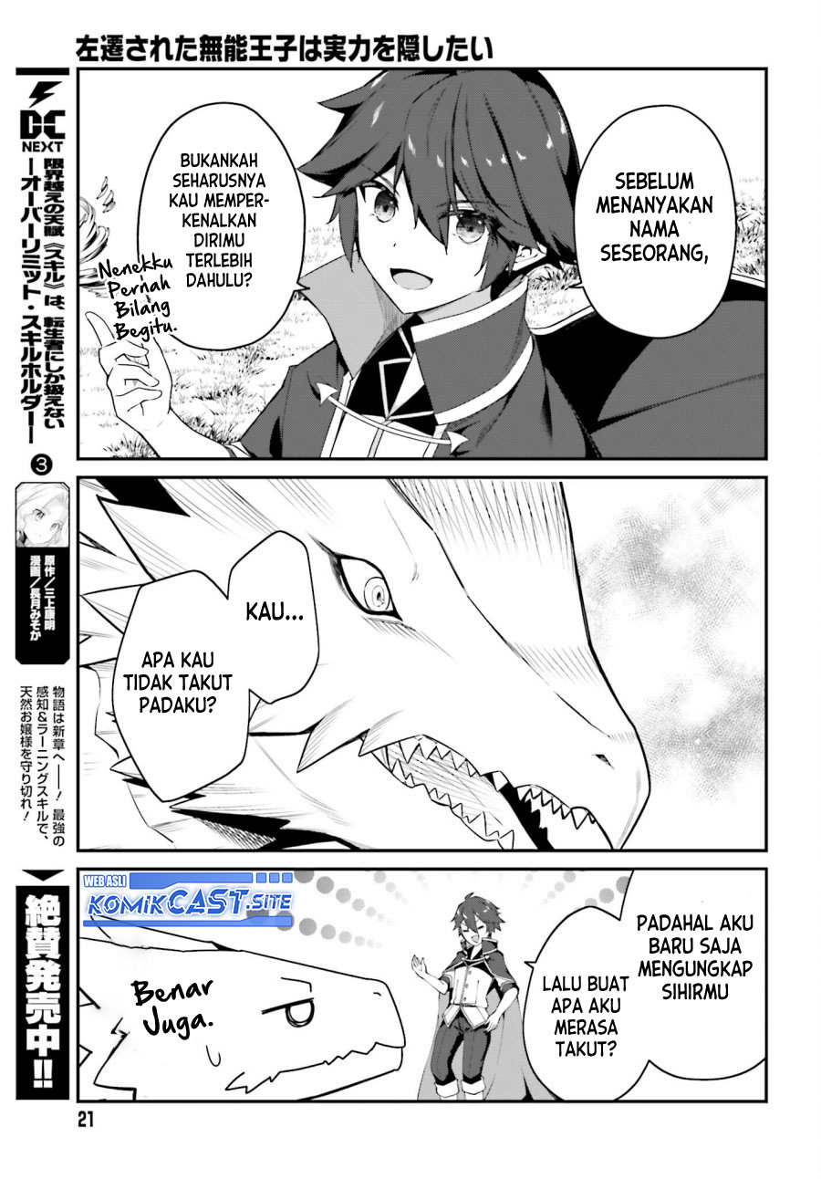 Chapter 8 - halaman 17