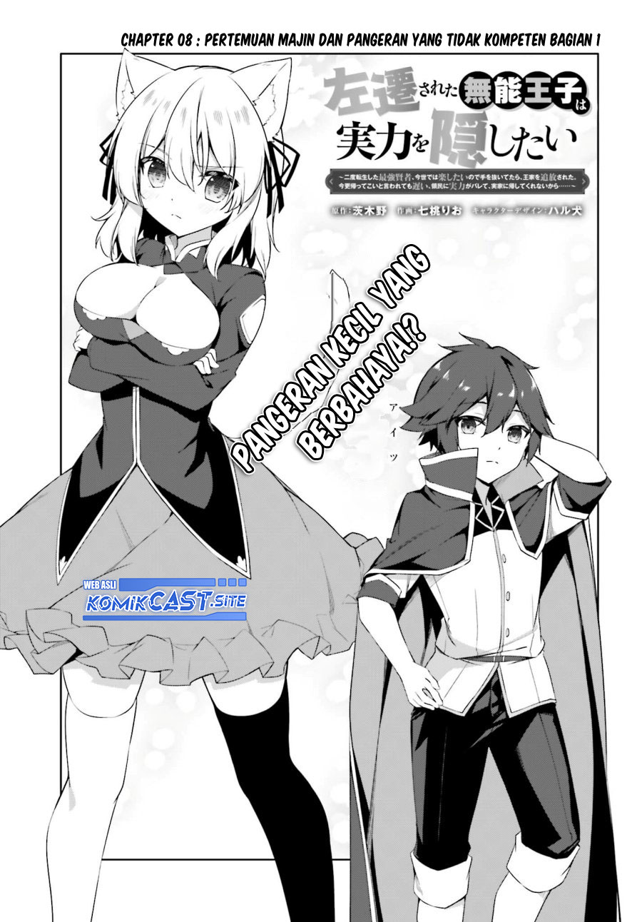 Chapter 8 - halaman 5