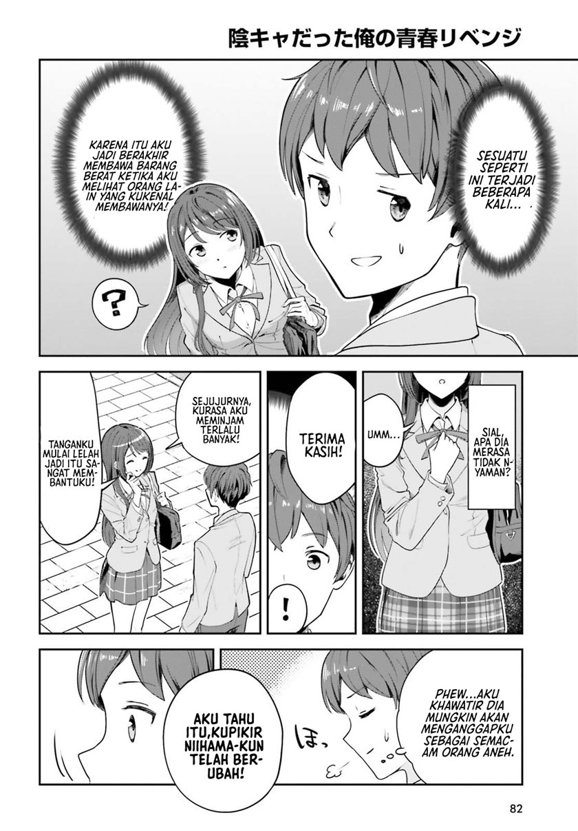 Chapter 2 - halaman 14