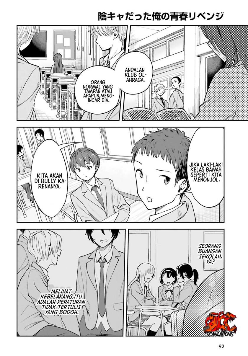 Chapter 2 - halaman 24