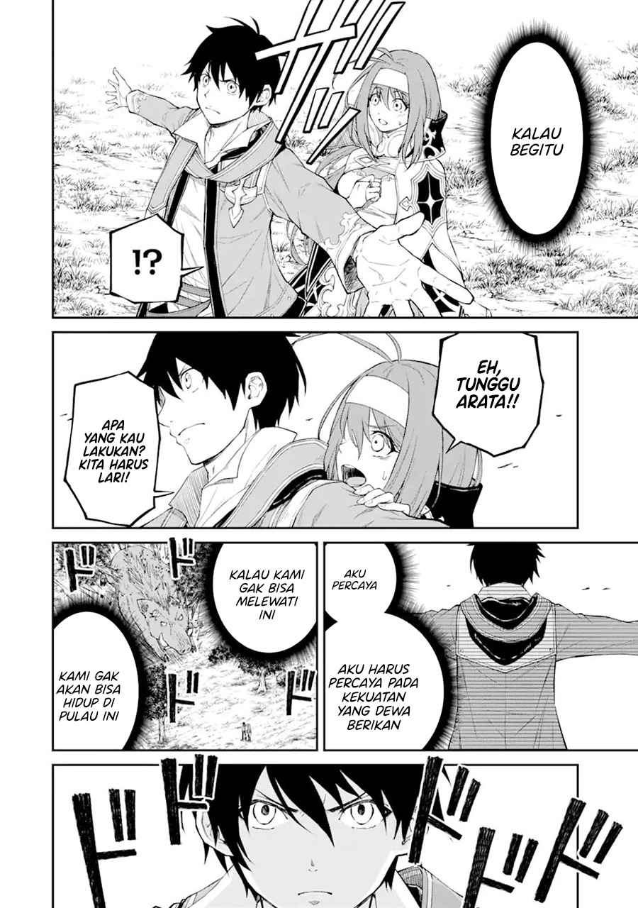 Chapter 3.2 - halaman 12