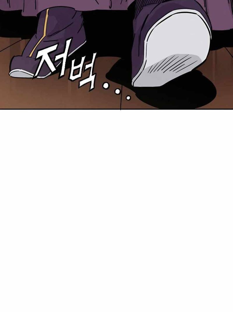 Chapter 61 - halaman 13