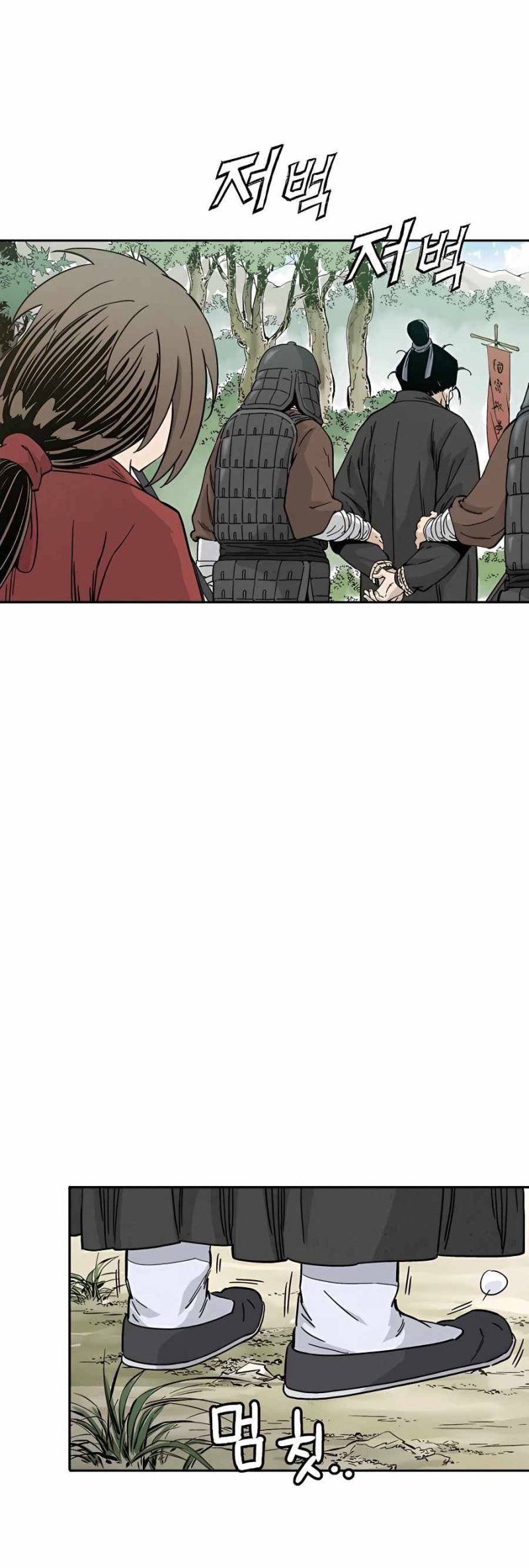 Chapter 61 - halaman 22