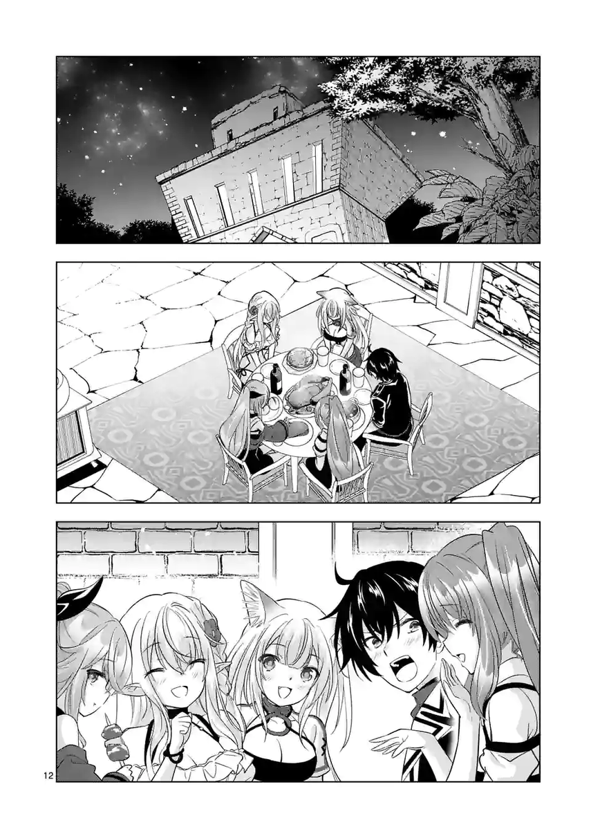 Chapter 93 - halaman 15