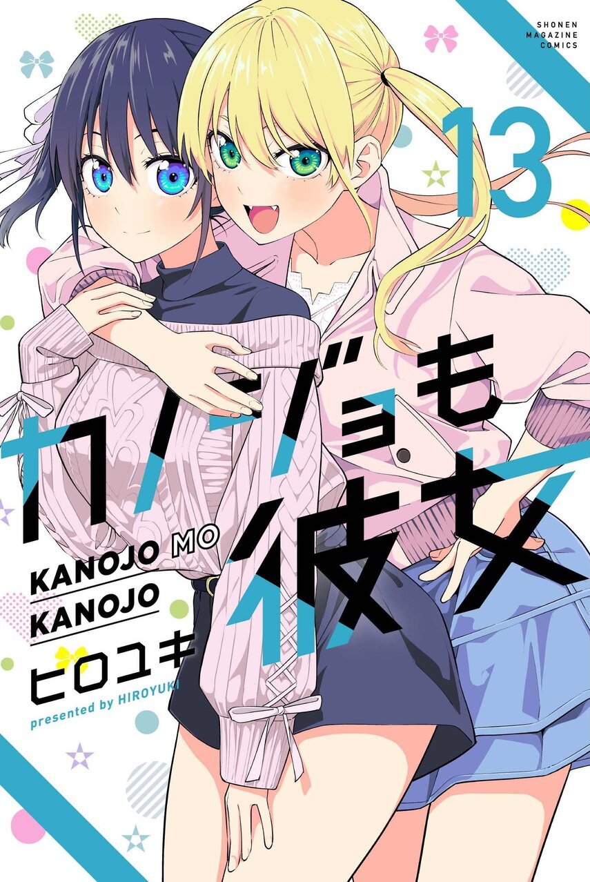 Chapter 116 - halaman 2