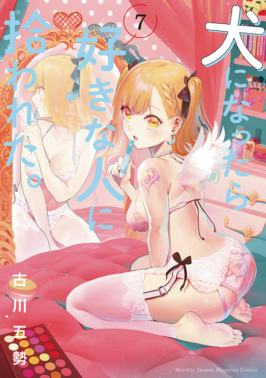 Chapter 40 - halaman 2