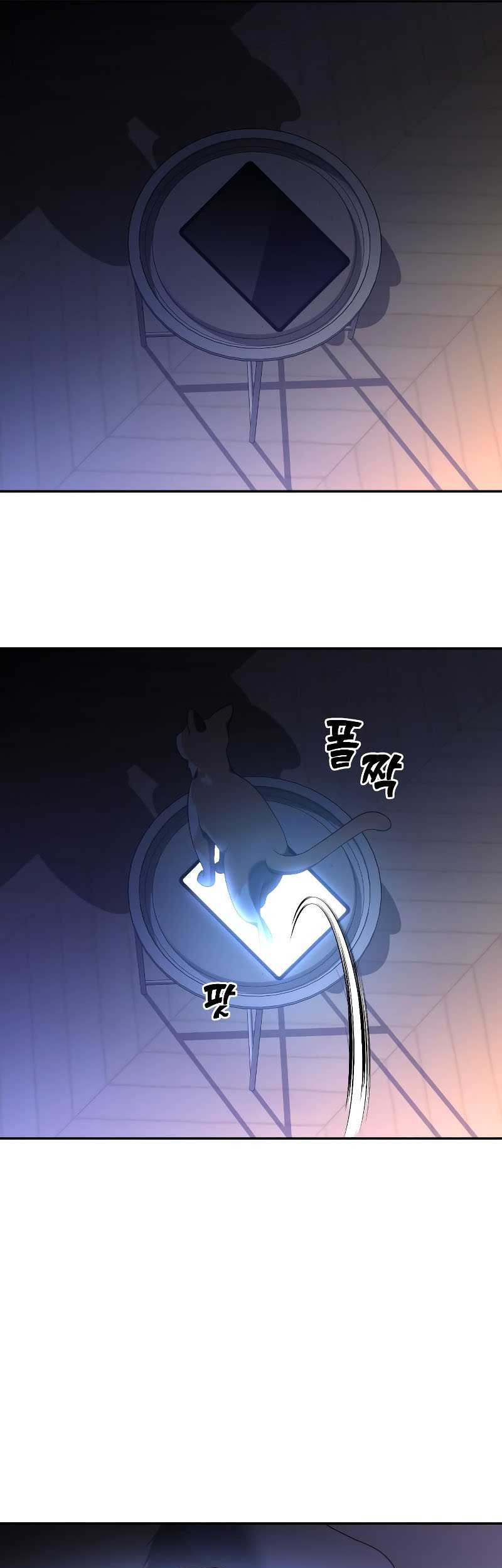 Chapter 11 - halaman 107