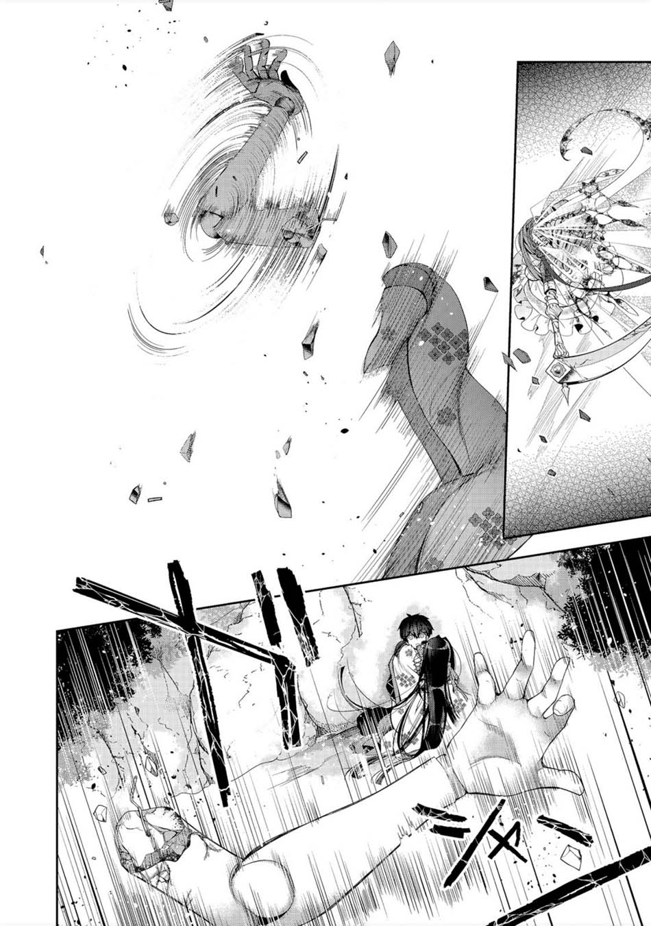 Chapter 17 - halaman 16