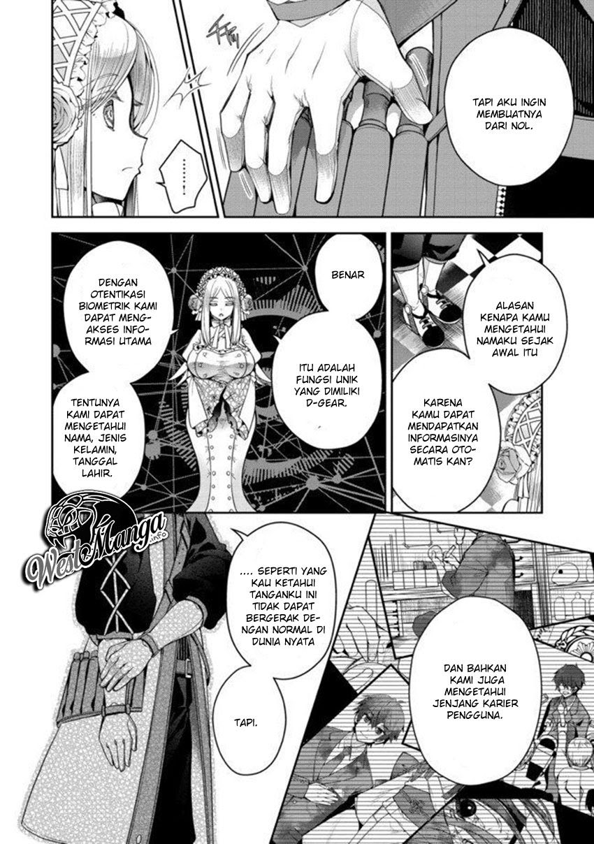 Chapter 1.1 - halaman 23