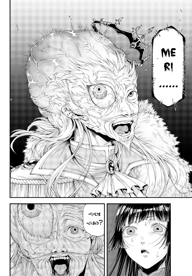 Chapter 37 - halaman 5