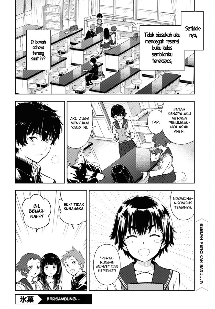 Chapter 110 - halaman 12