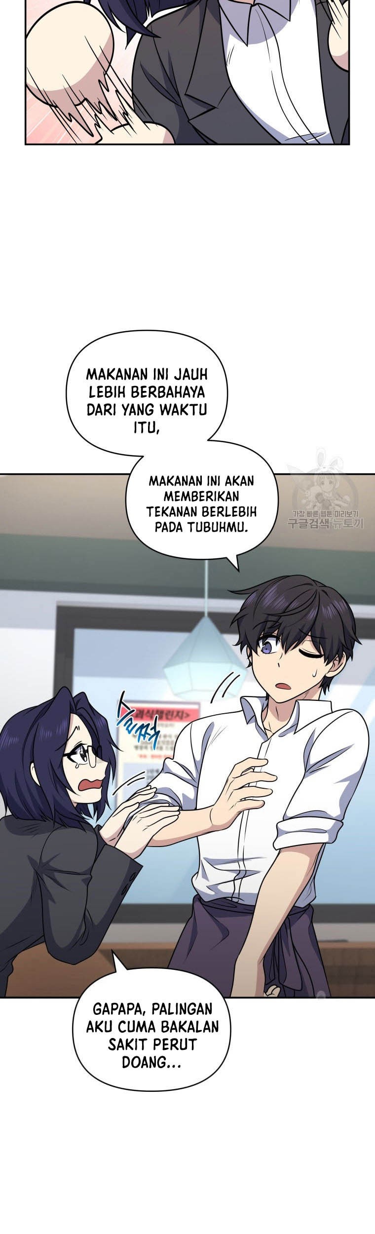 Chapter 27 - halaman 14