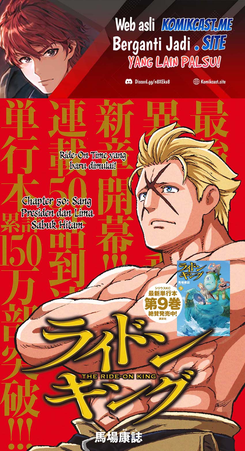 Chapter 50 - halaman 3