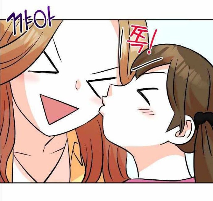 Chapter 18 - halaman 33