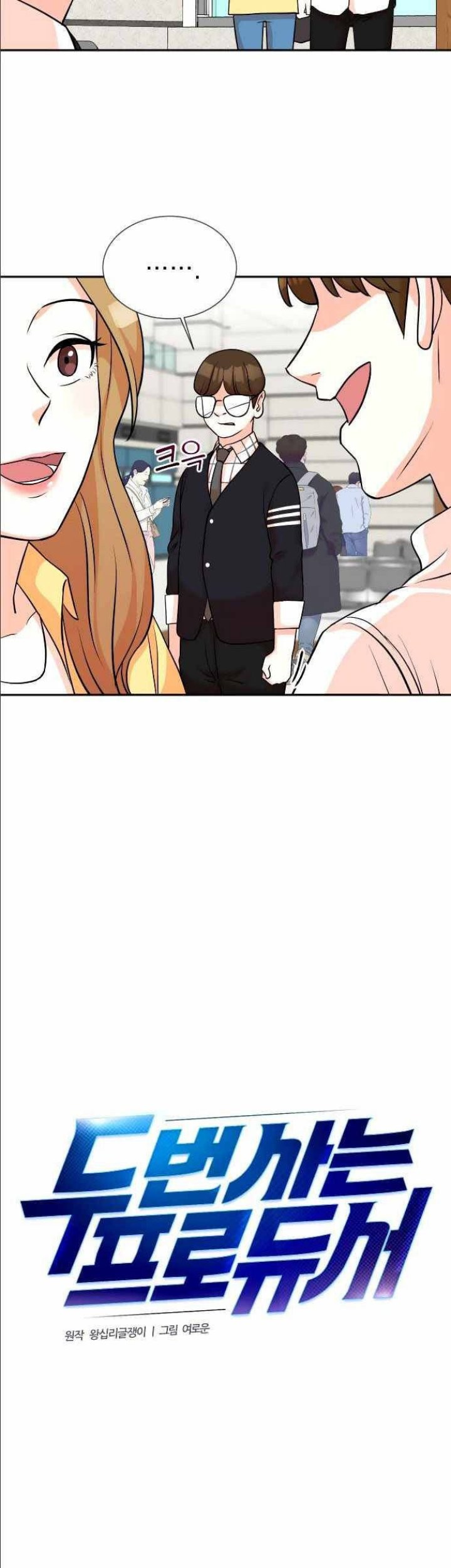 Chapter 18 - halaman 15