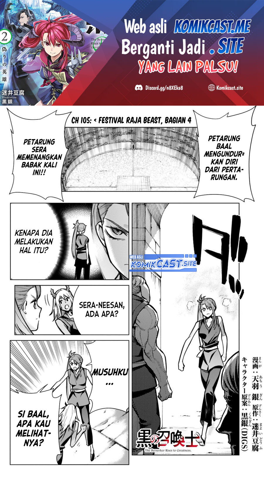 Chapter 105 - halaman 3
