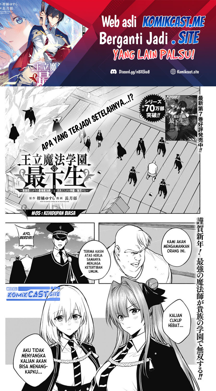 Chapter 85 - halaman 3