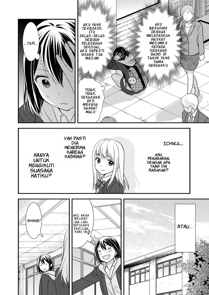 Chapter 2 - halaman 12