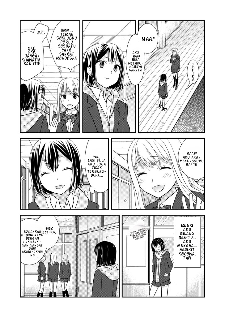 Chapter 2 - halaman 13