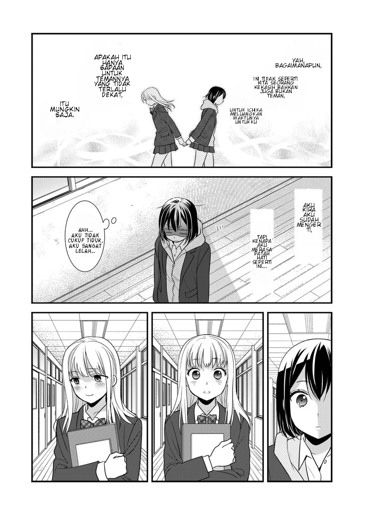 Chapter 2 - halaman 16