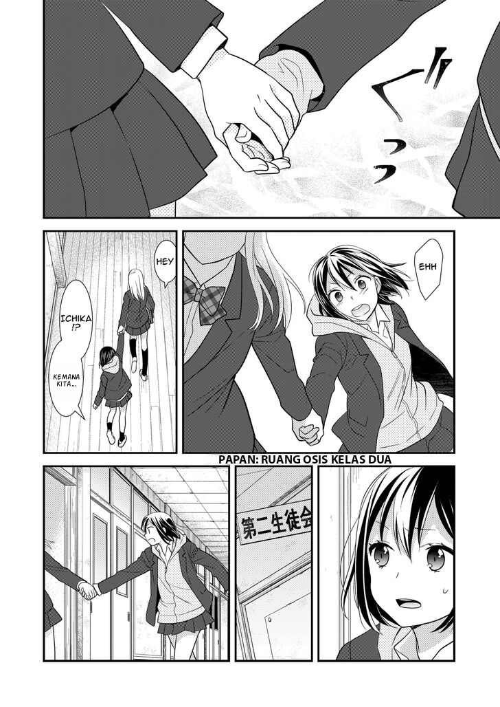 Chapter 2 - halaman 20