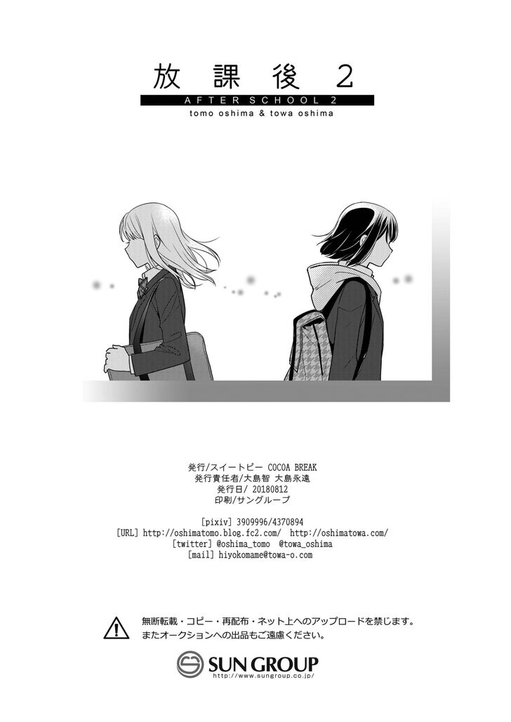 Chapter 2 - halaman 32