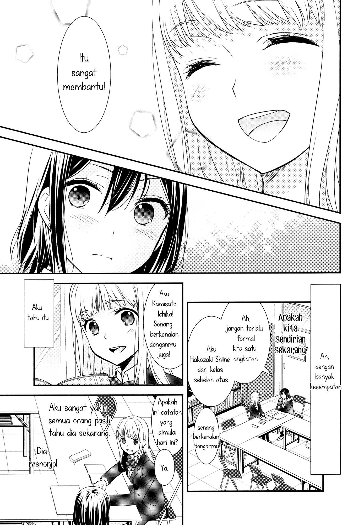 Chapter 1 - halaman 12