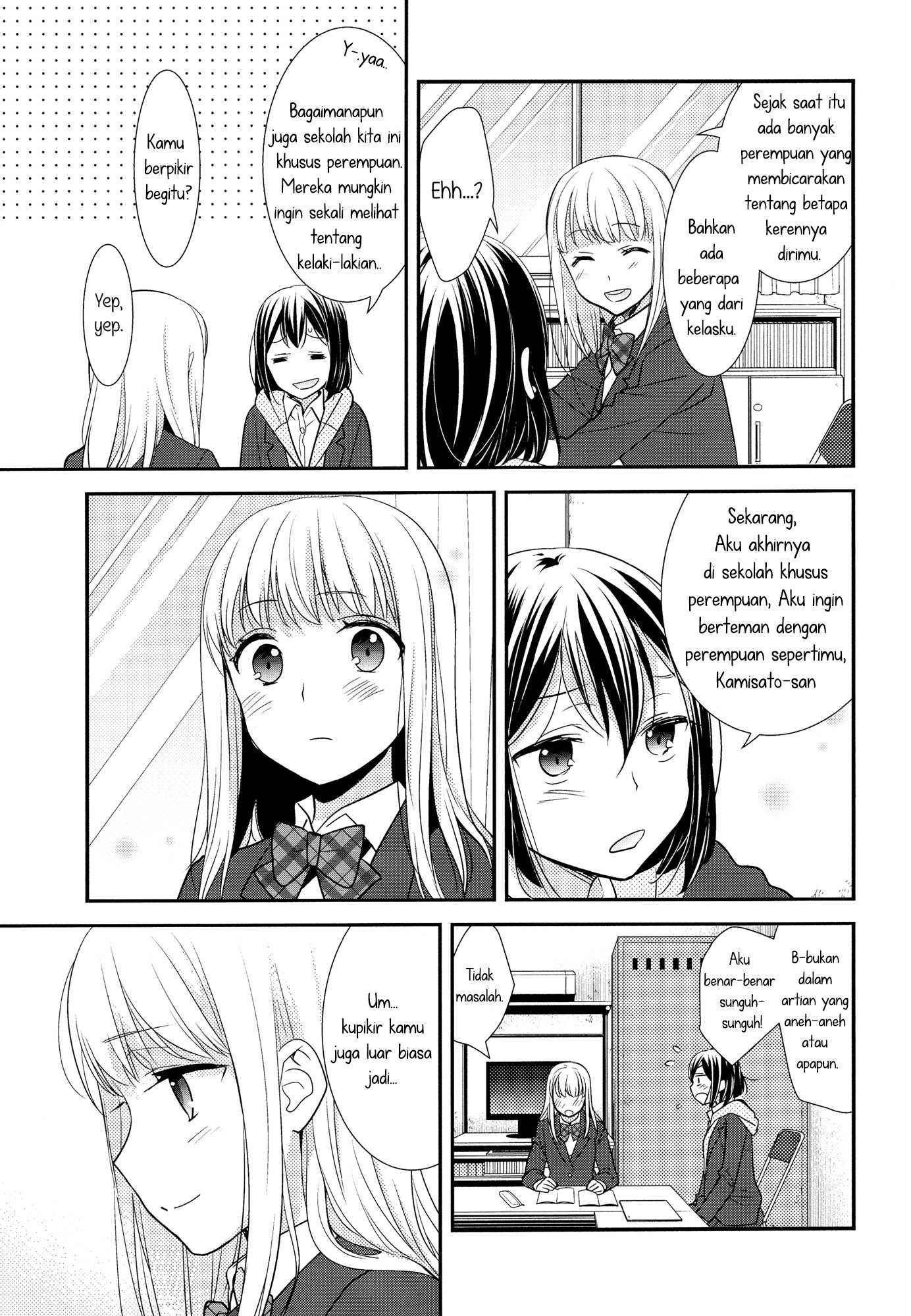 Chapter 1 - halaman 14