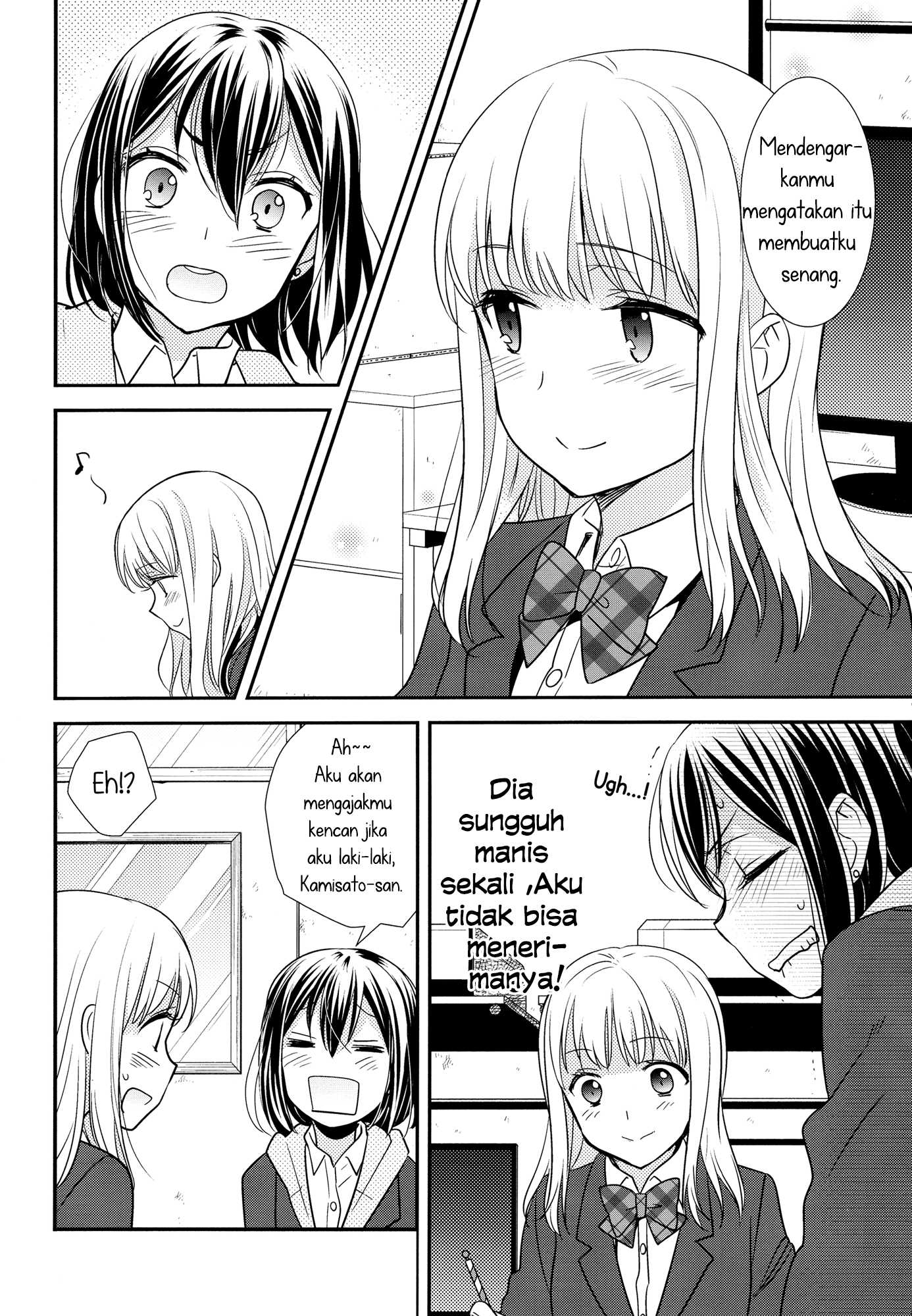 Chapter 1 - halaman 15