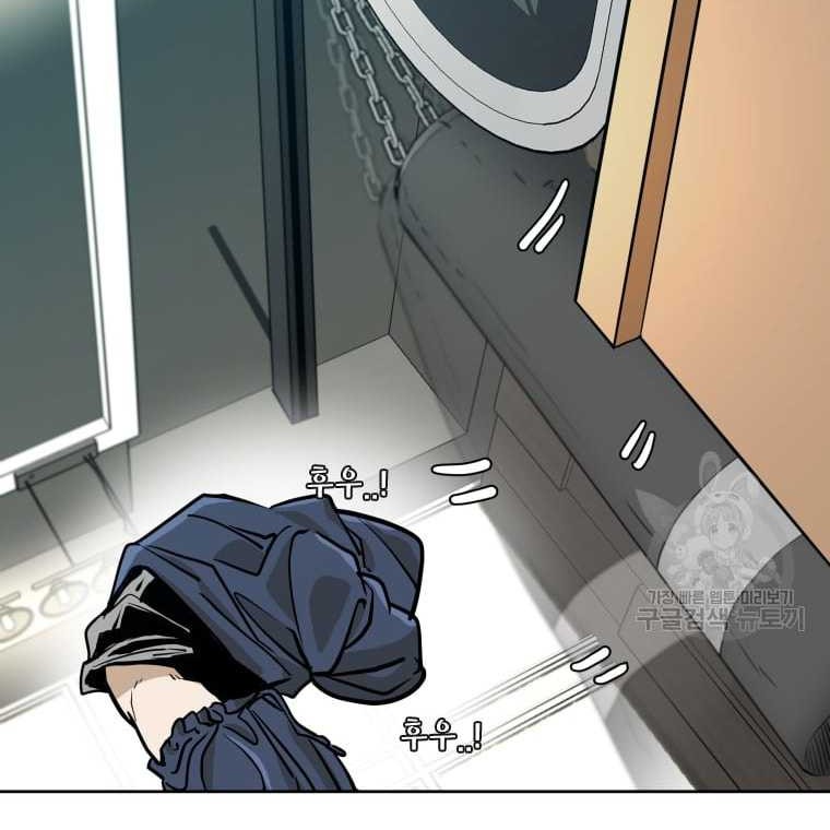 Chapter 269 - halaman 62