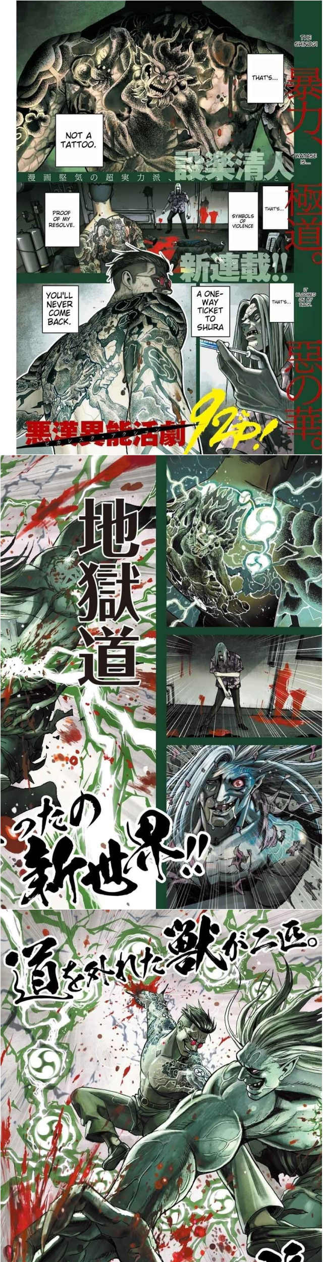 Chapter 21 - halaman 60