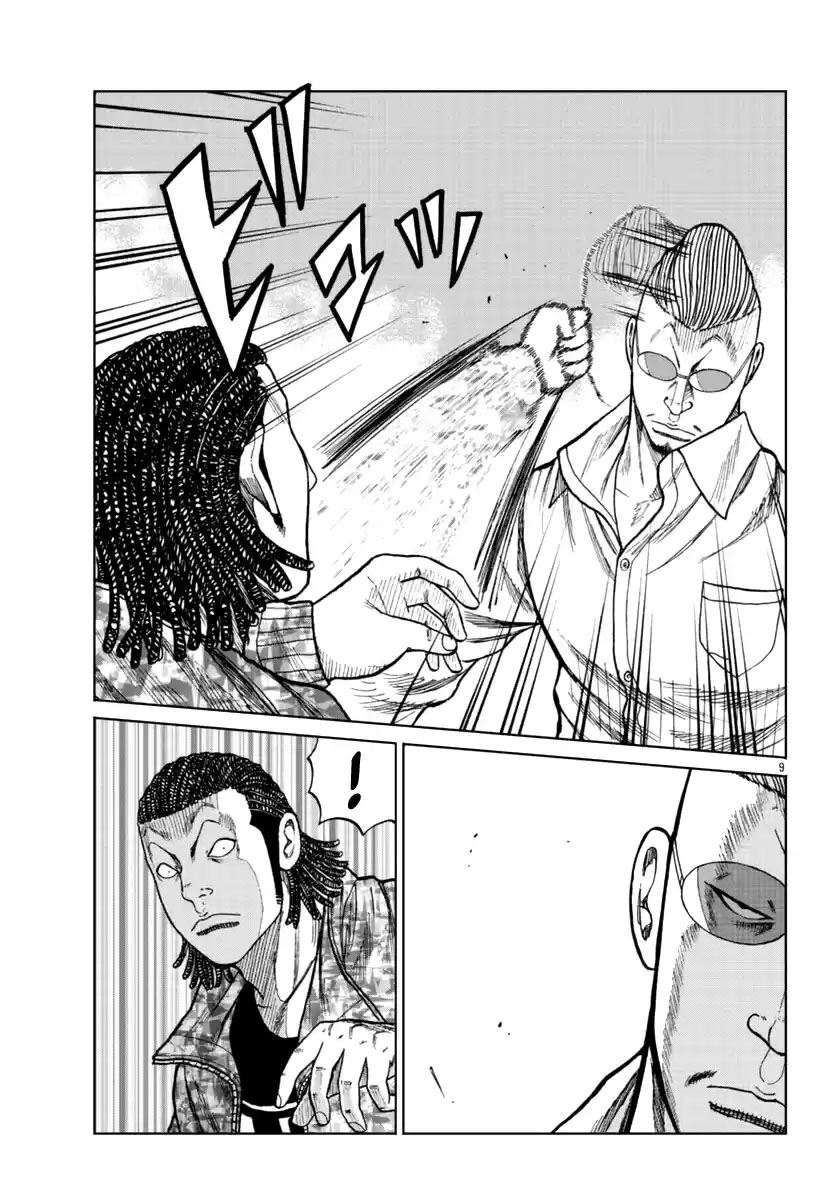 Chapter 15 - halaman 12