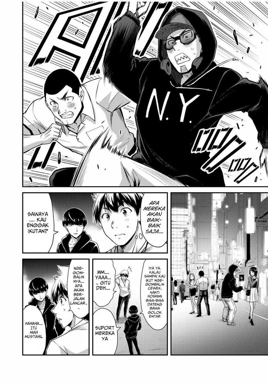 Chapter 46 - halaman 17