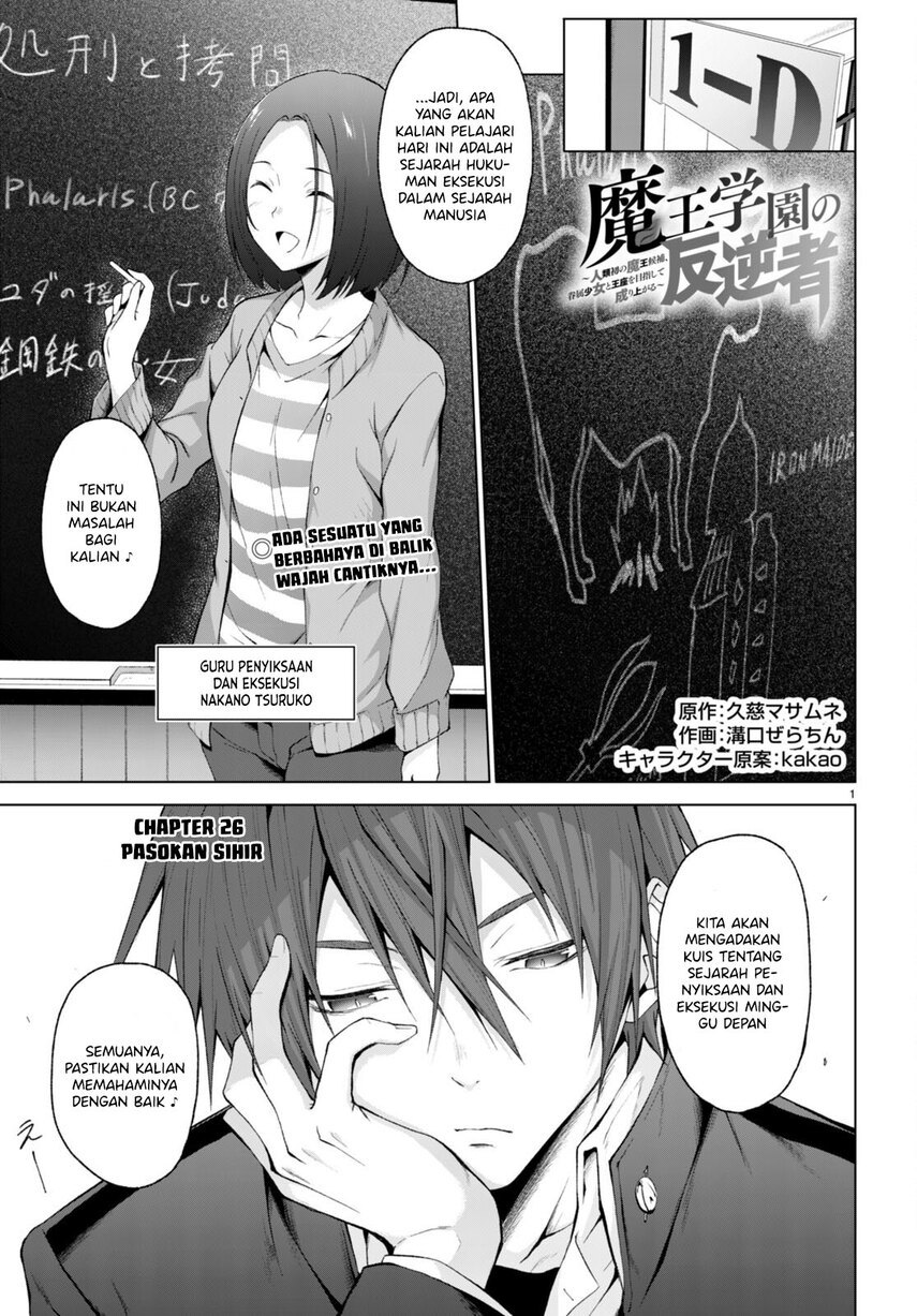 Chapter 26 - halaman 4