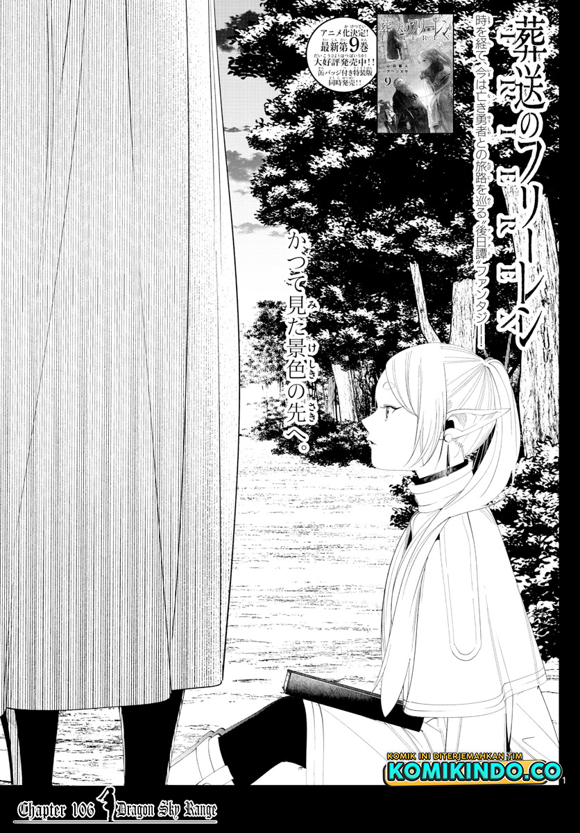 Chapter 106 - halaman 3