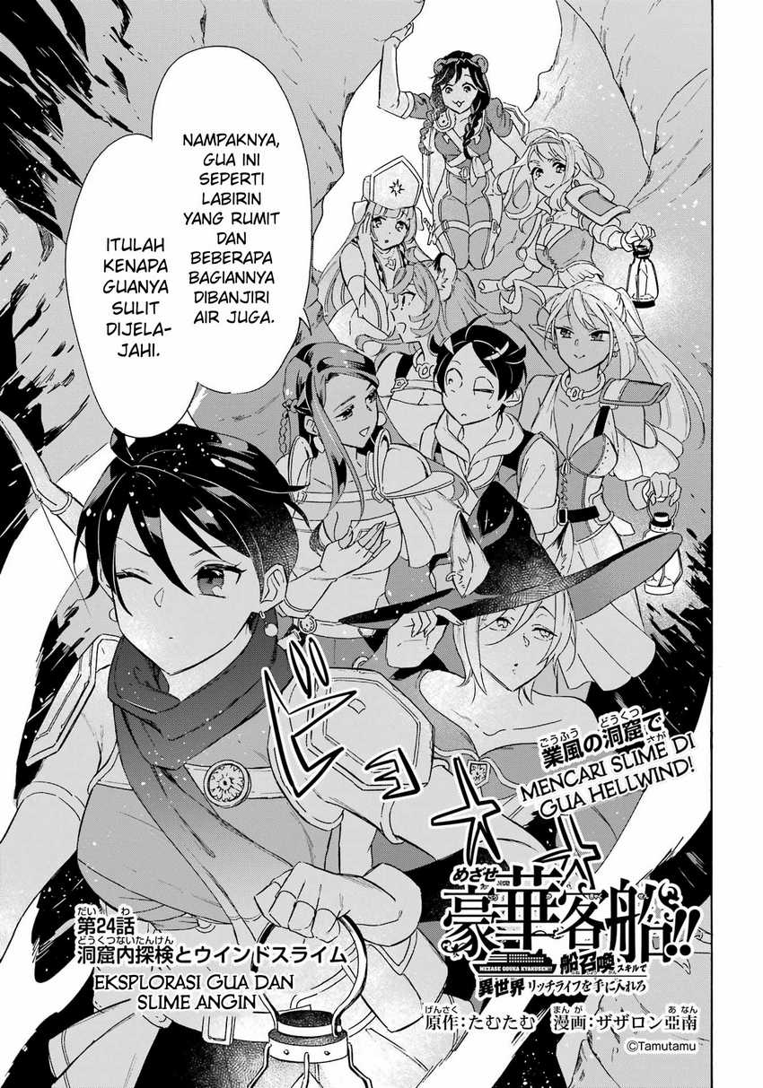 Chapter 24 - halaman 3