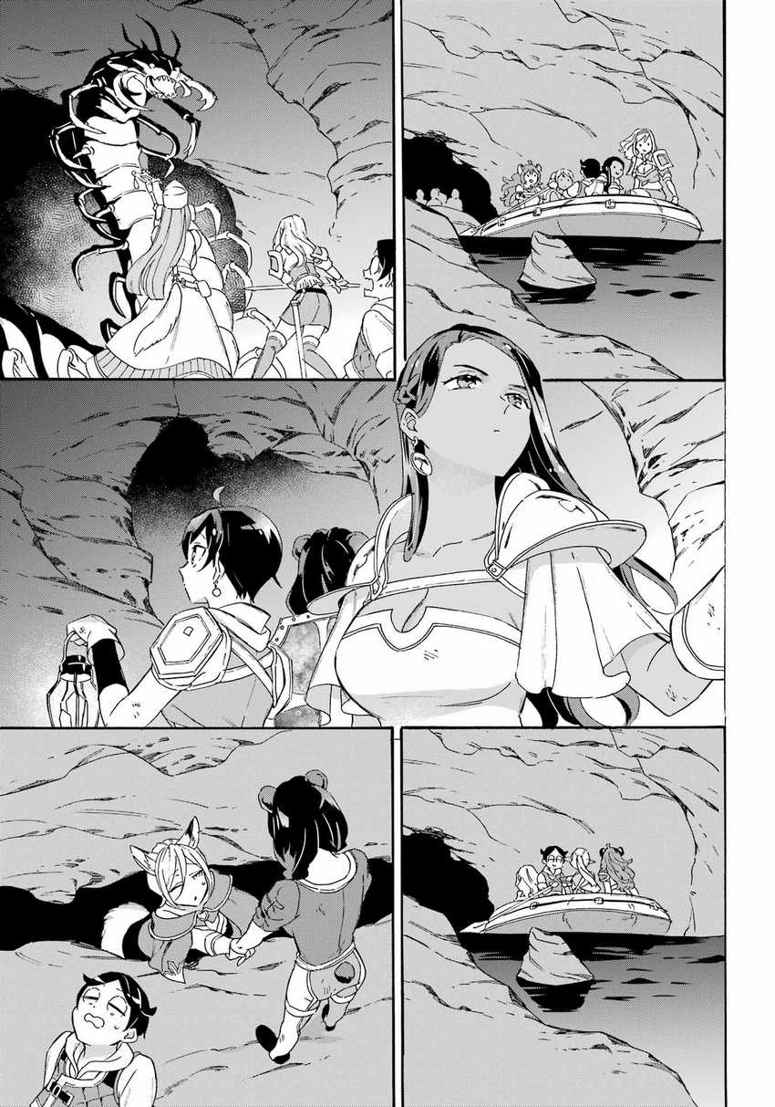 Chapter 24 - halaman 7
