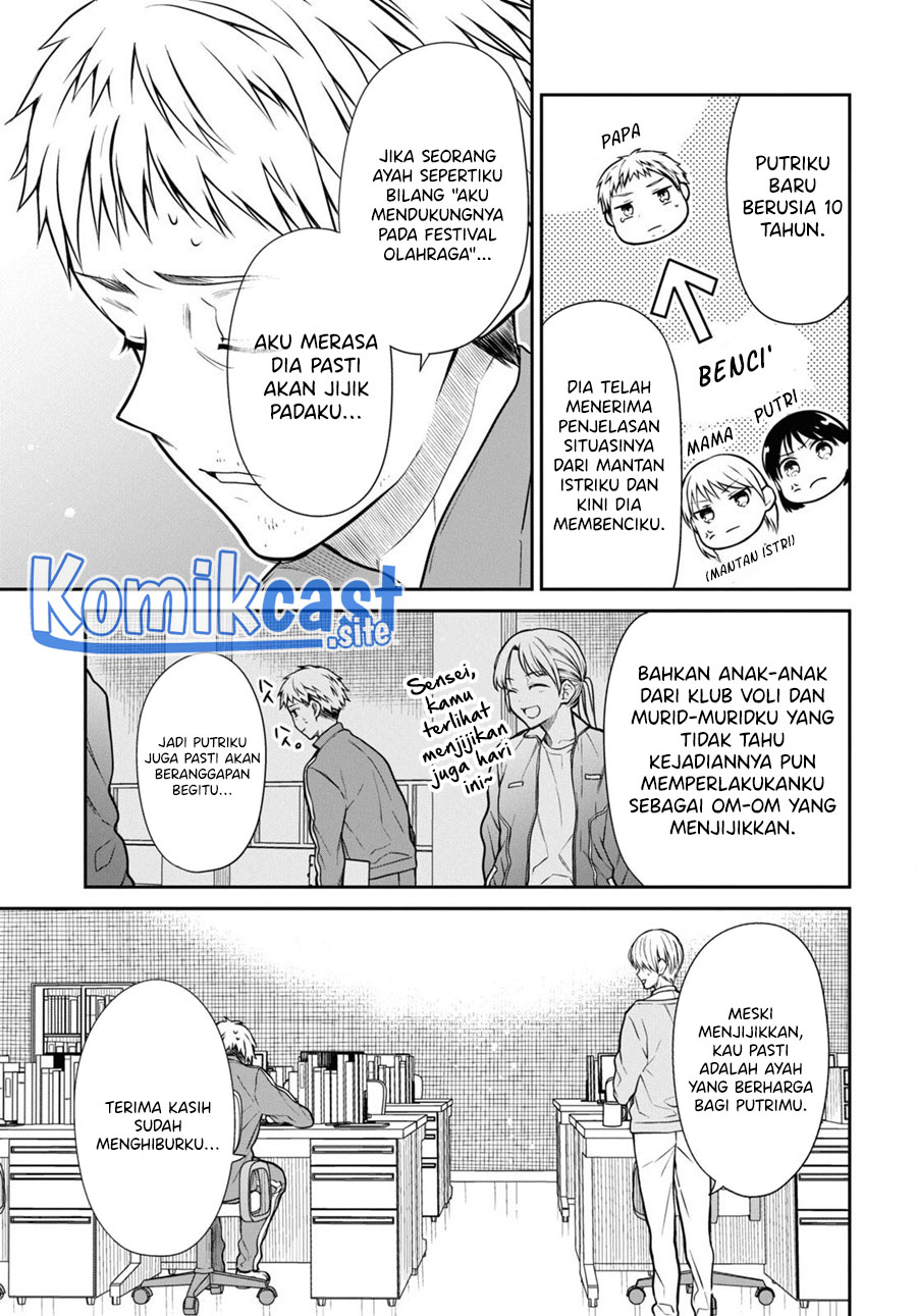 Chapter 54 - halaman 17