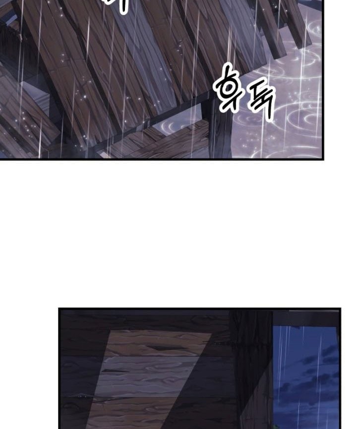 Chapter 59 - halaman 4
