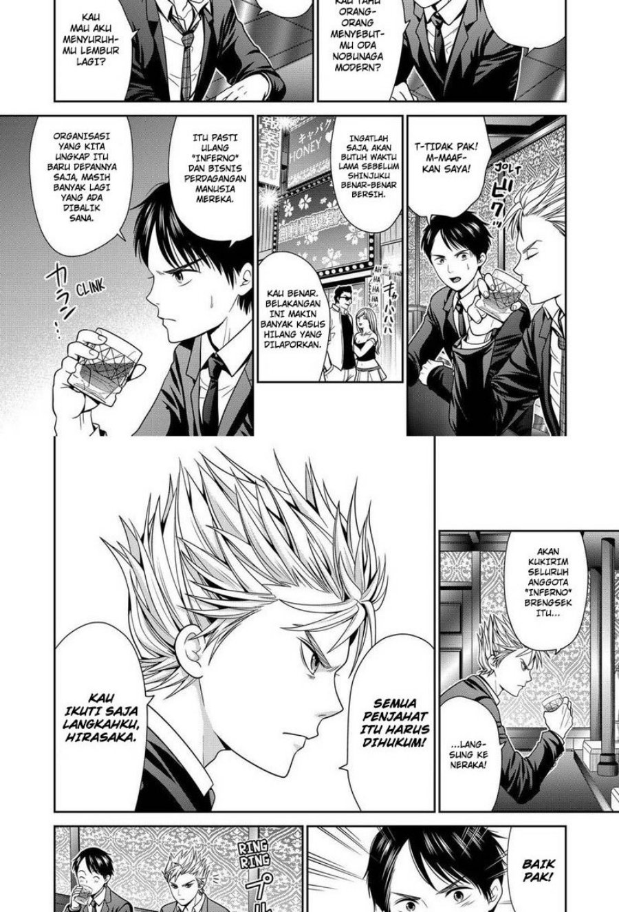 Chapter 27 - halaman 7