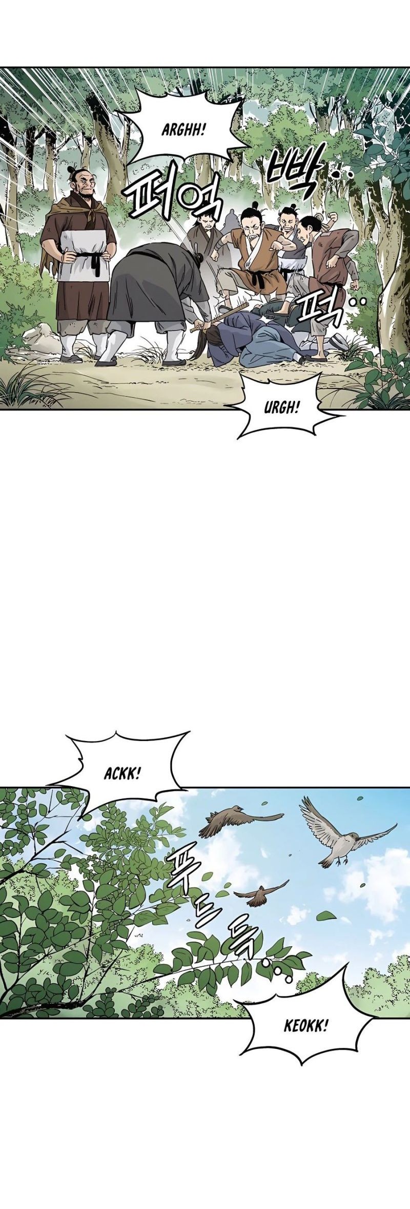 Chapter 63 - halaman 5