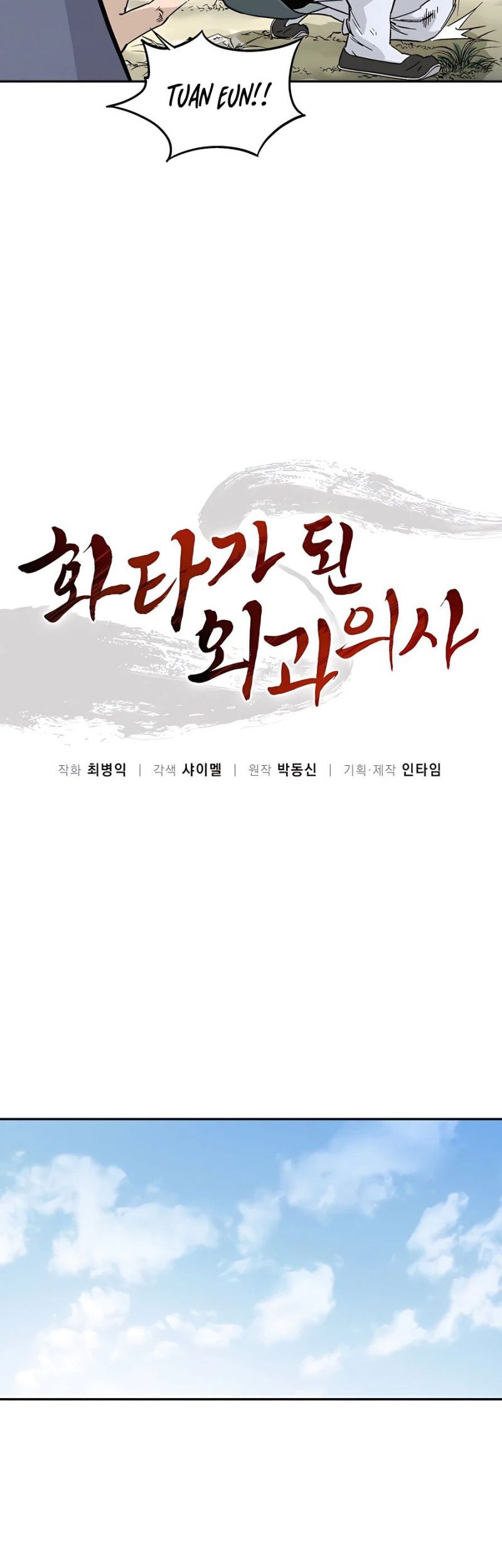 Chapter 63 - halaman 13
