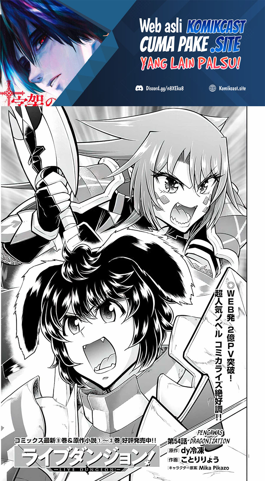 Chapter 54 - halaman 3