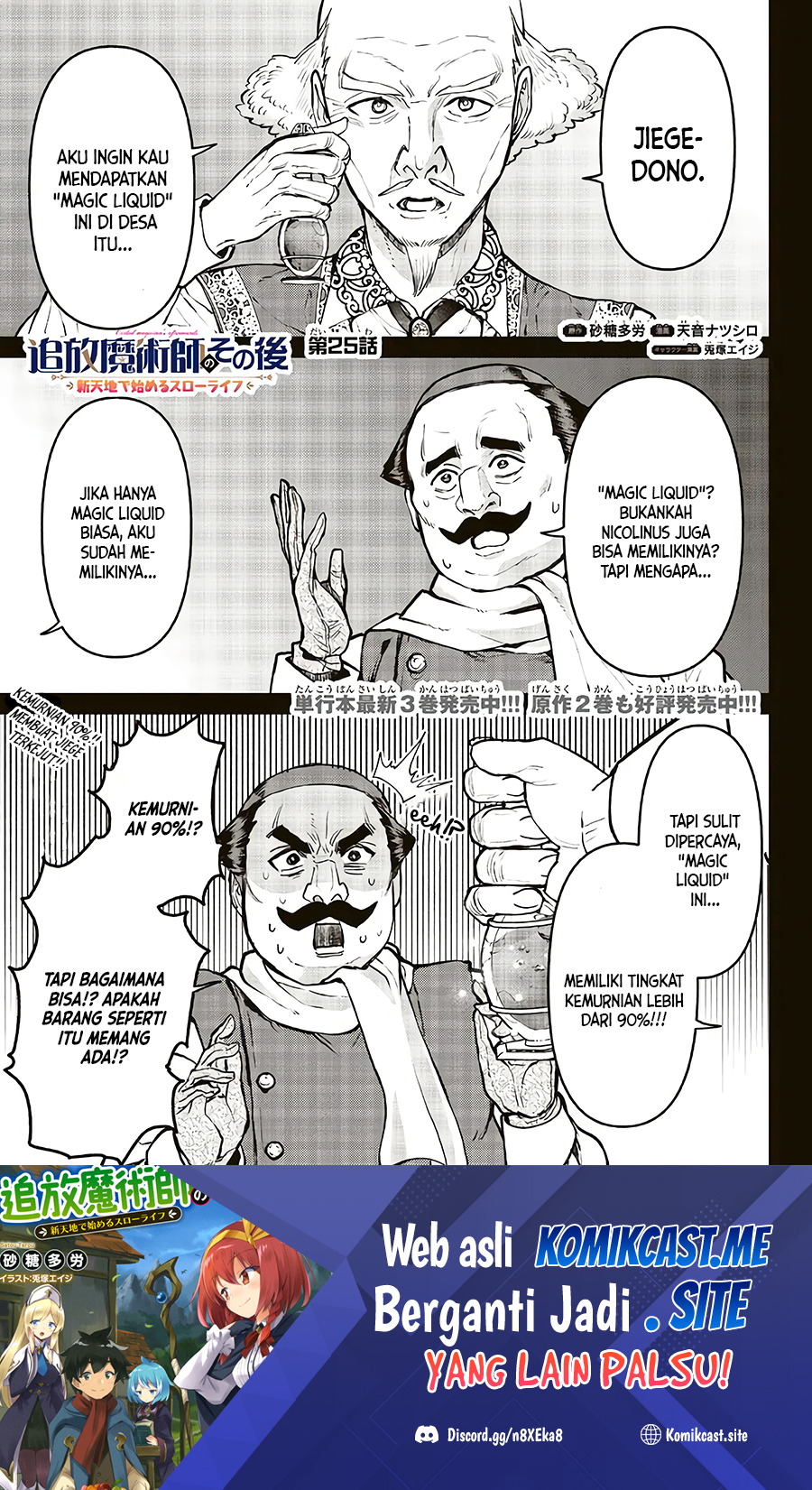 Chapter 25 - halaman 3