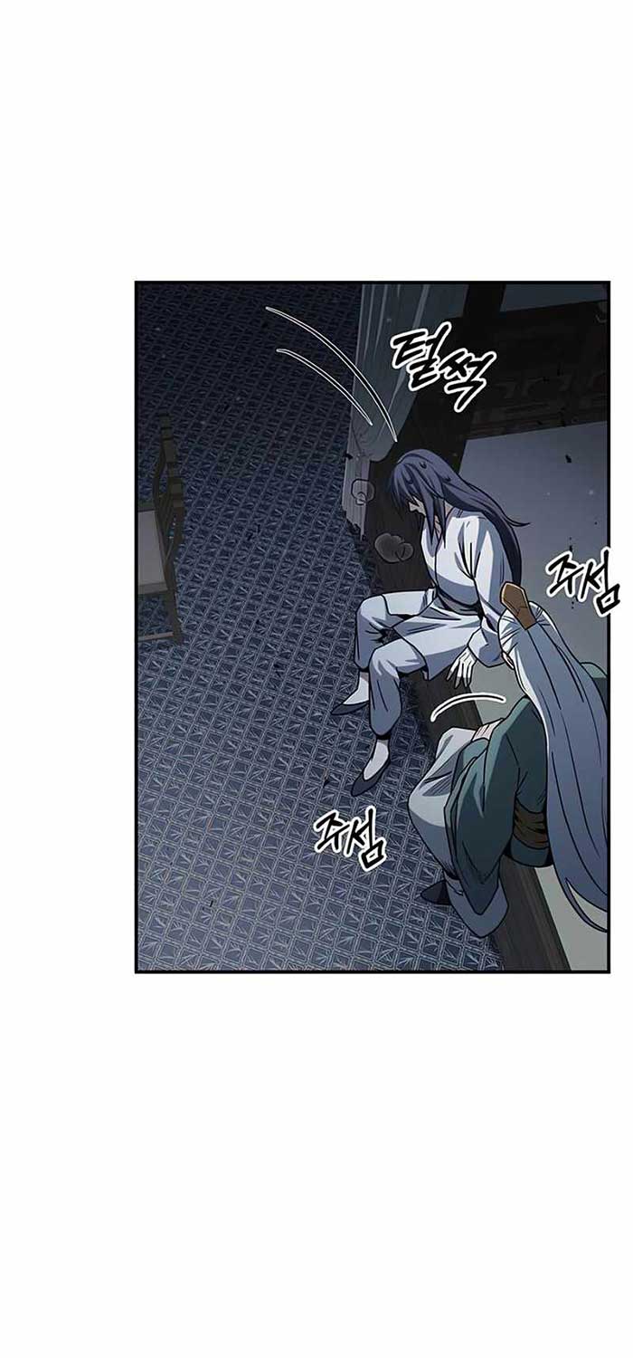 Chapter 2 - halaman 23