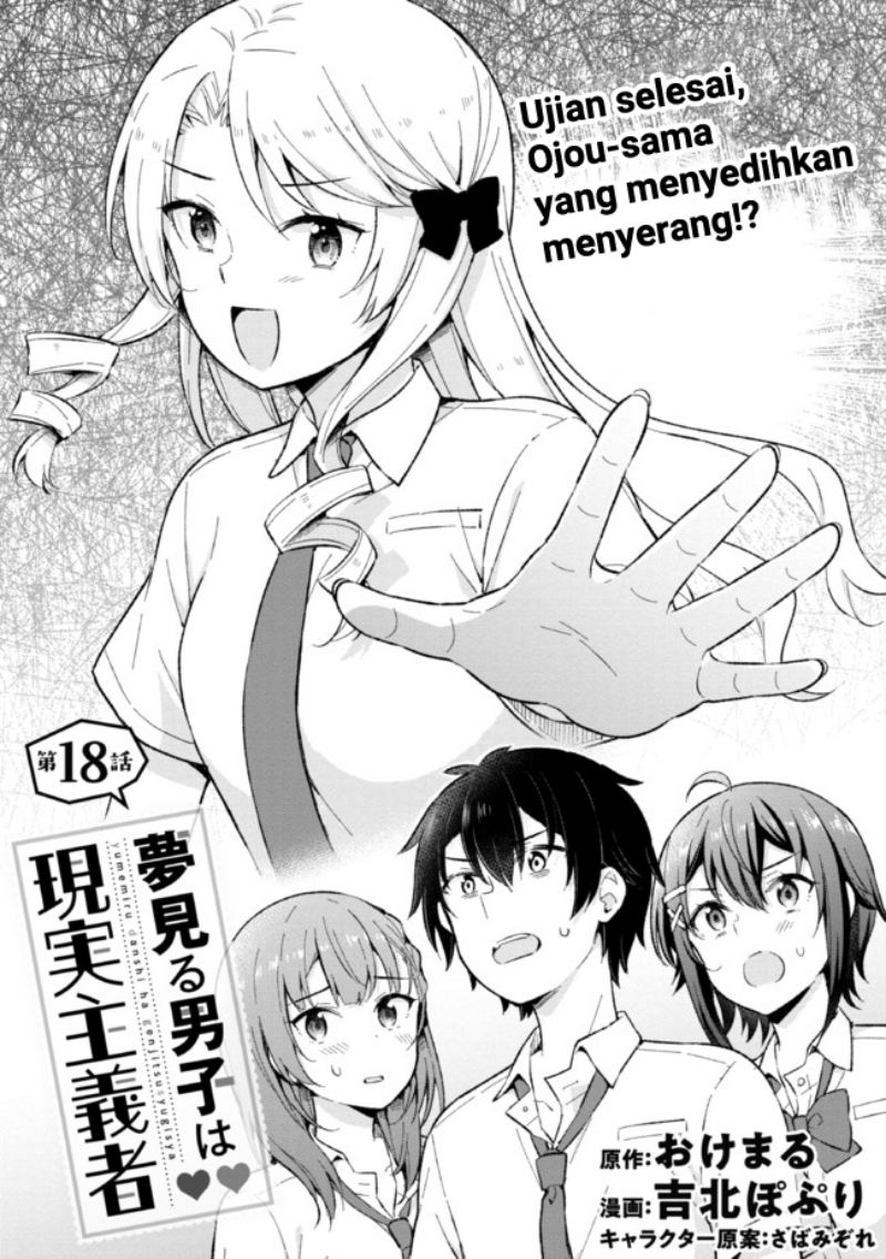 Chapter 18.1 - halaman 3