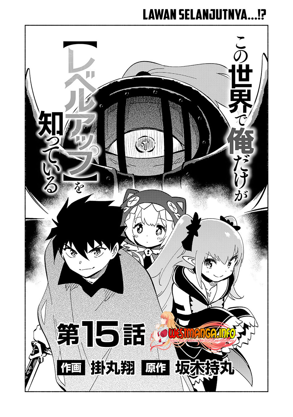 Chapter 15 - halaman 5
