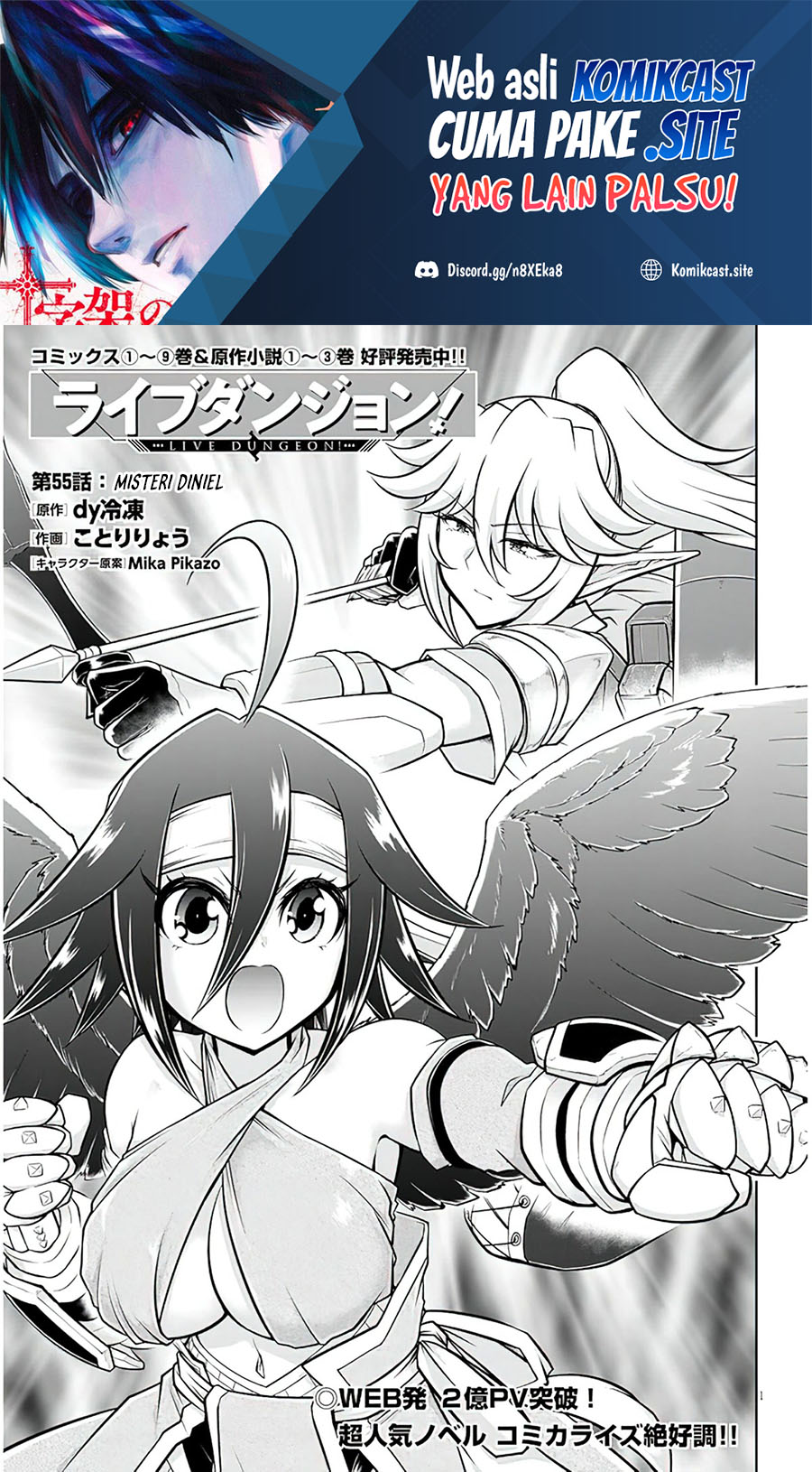 Chapter 55 - halaman 3